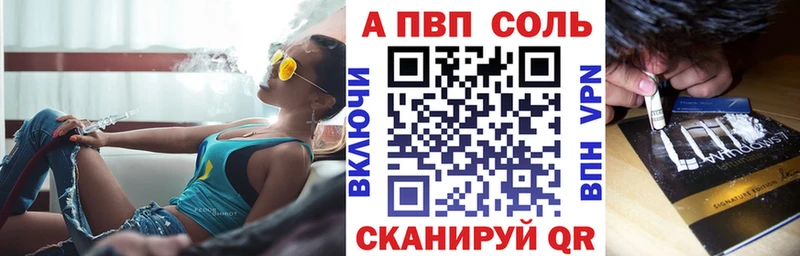 APVP СК КРИС  Снежинск 