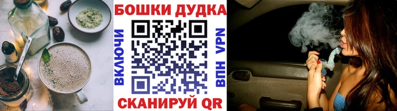 Печенье с ТГК марихуана  Снежинск 