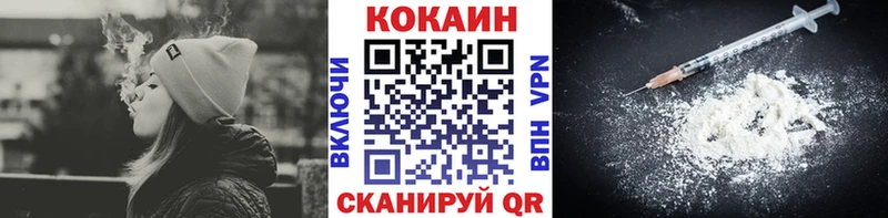 Кокаин 99%  Снежинск 