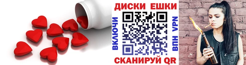 наркотики Снежинск Ecstasy 250 мг