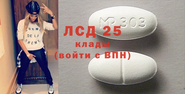 мдма Володарск