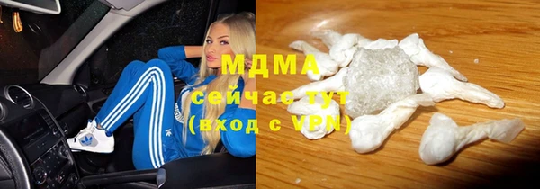 мяу мяу кристалл Снежногорск