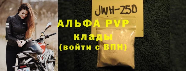 2c-b Волосово