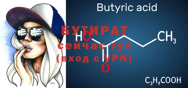 2c-b Волосово