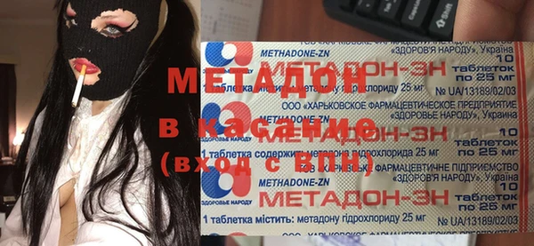 индика Волоколамск