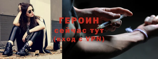 2c-b Волосово