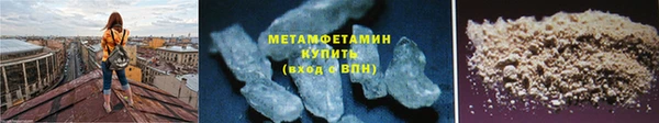 2c-b Волосово
