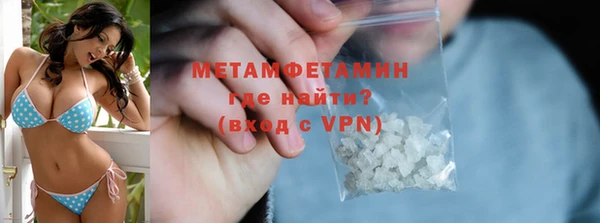 мдма Володарск