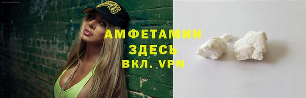 экстази Снежинск