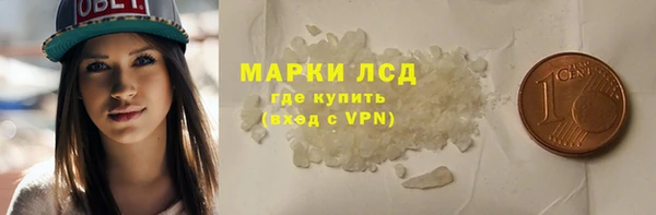 мдма Володарск