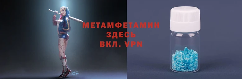 мдма Володарск