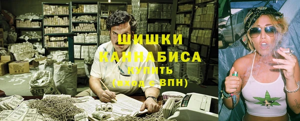 мяу мяу кристалл Снежногорск