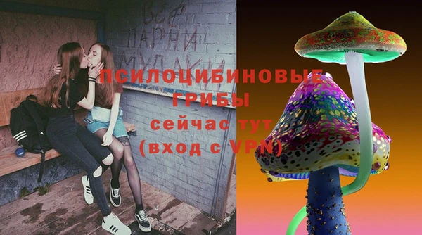 экстази Снежинск