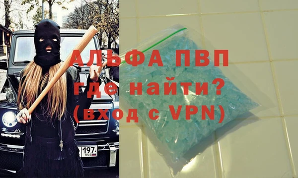 мдма Володарск