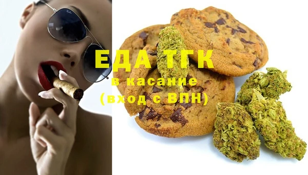2c-b Волосово