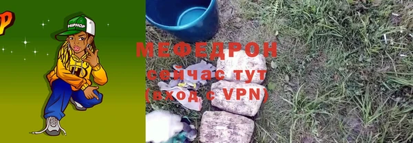 2c-b Волосово