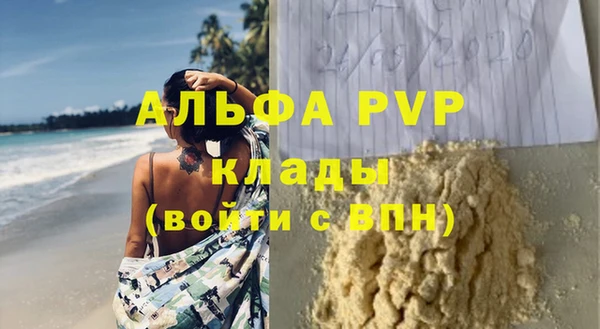 мдма Володарск