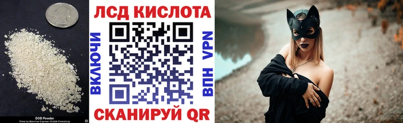 Лсд 25 экстази ecstasy  мега ссылки  Снежинск 