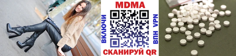 МДМА молли  Снежинск 