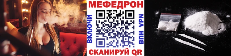 даркнет сайт Снежинск МЯУ-МЯУ mephedrone