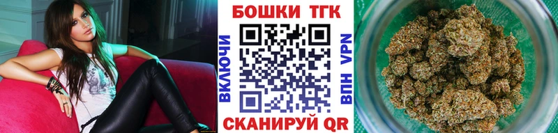 Каннабис конопля  Снежинск 